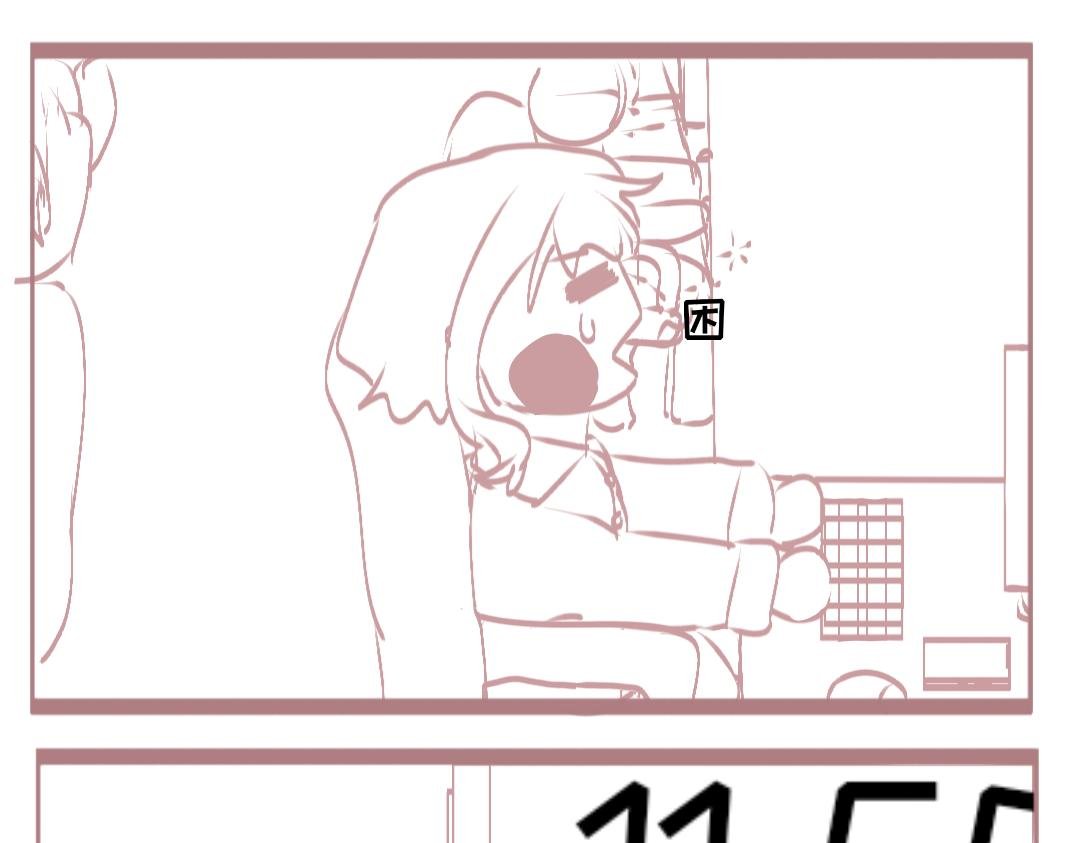 车祸