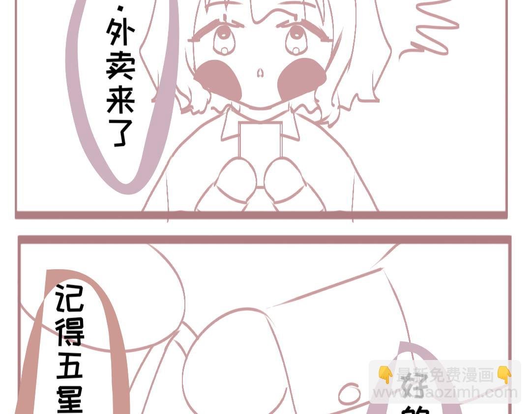 车祸