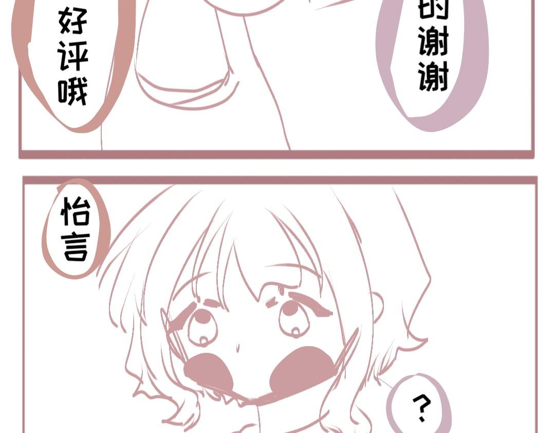 车祸