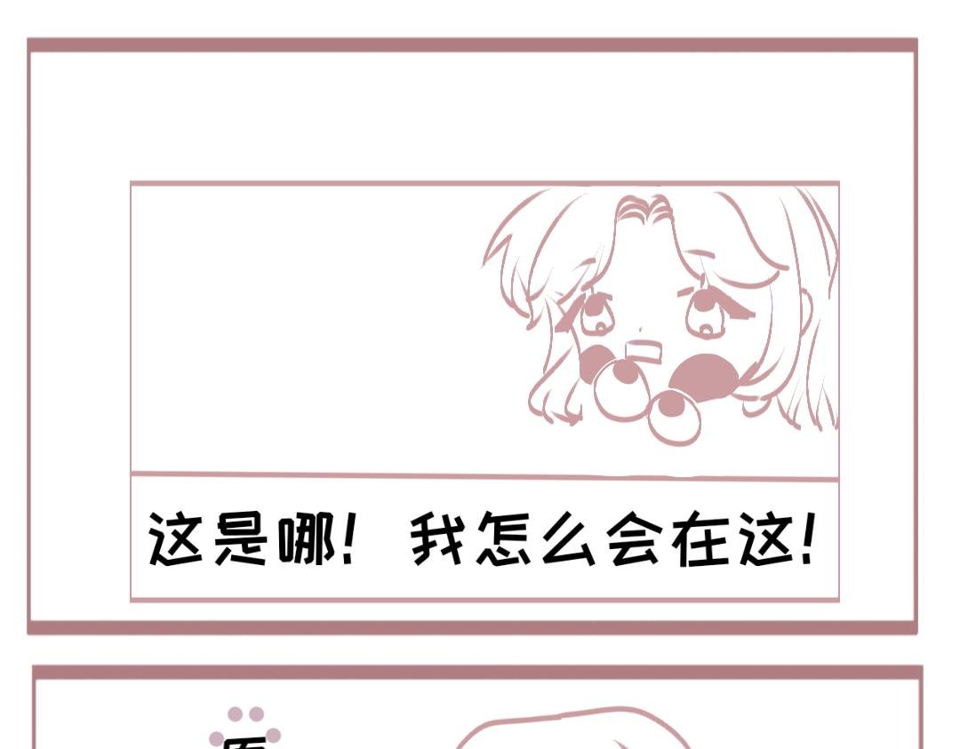 车祸