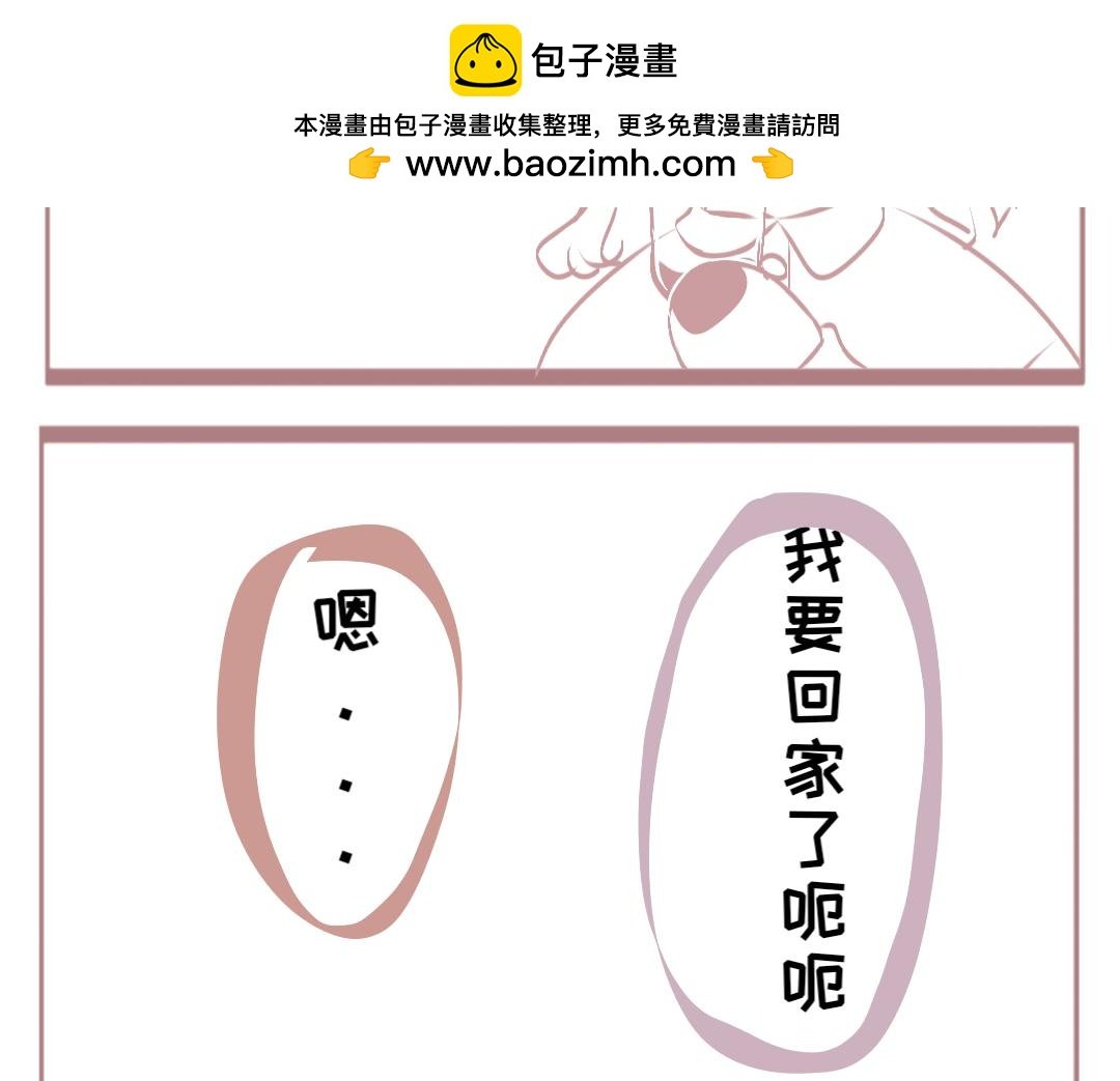 车祸