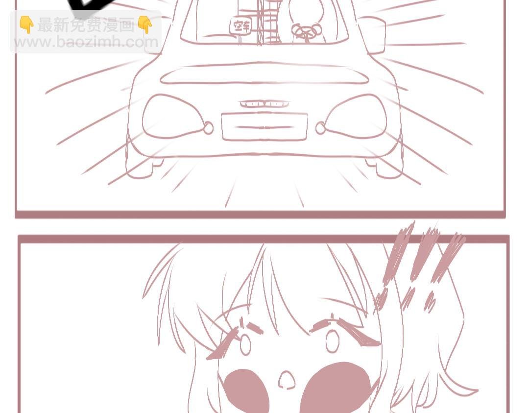 车祸