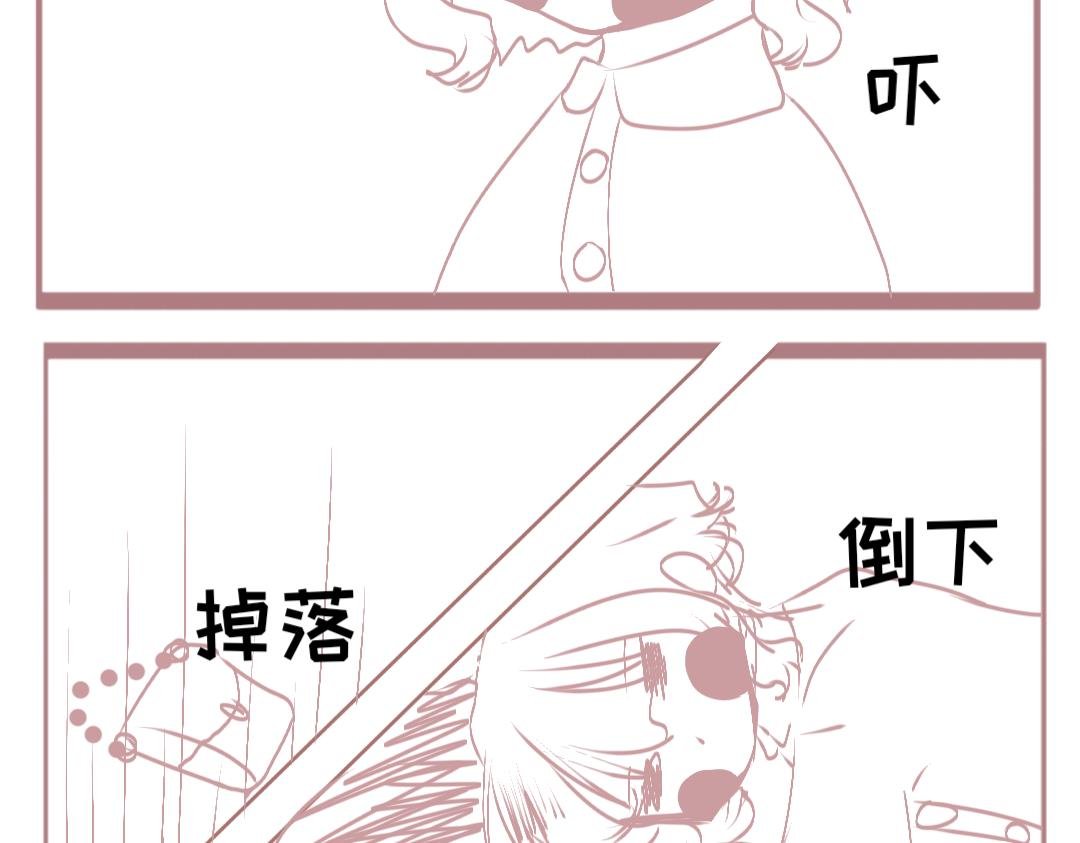 车祸