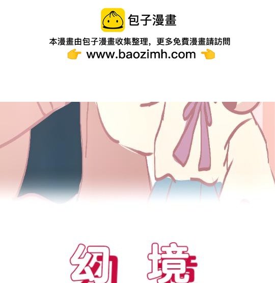 预告。