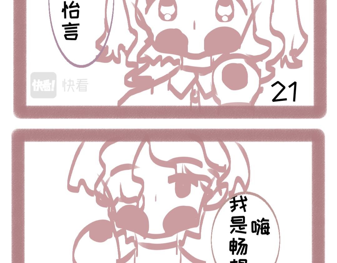 预告。