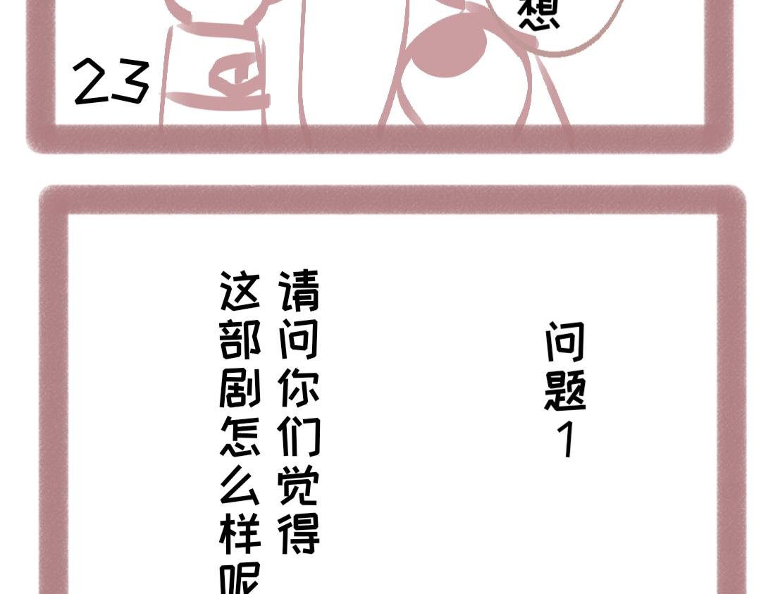 预告。