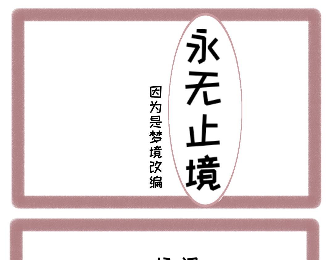 预告。
