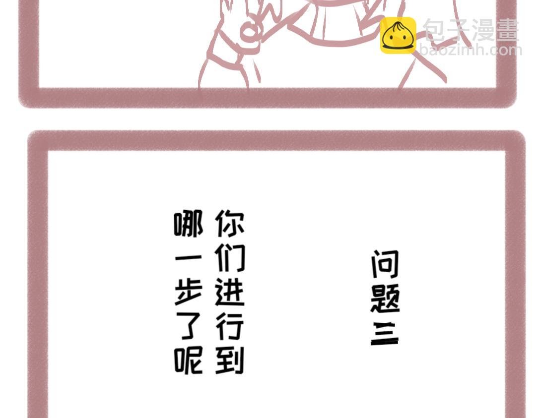 预告。