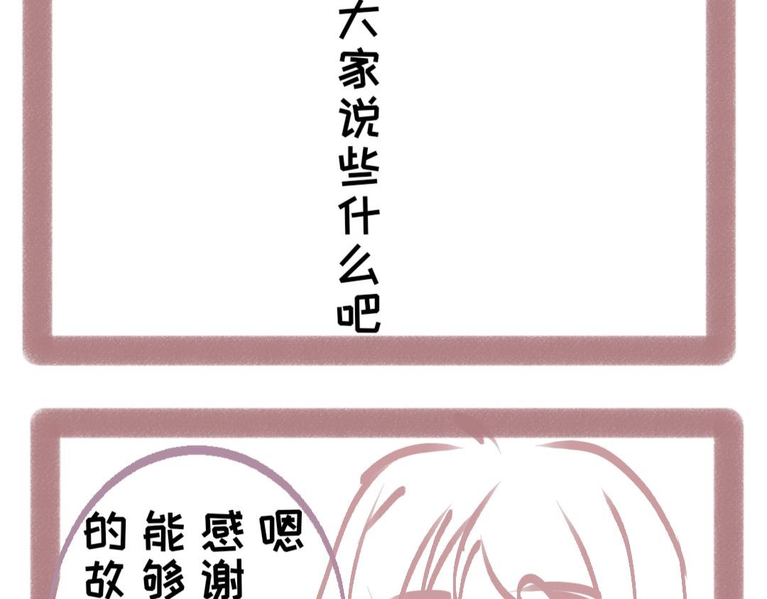 预告。