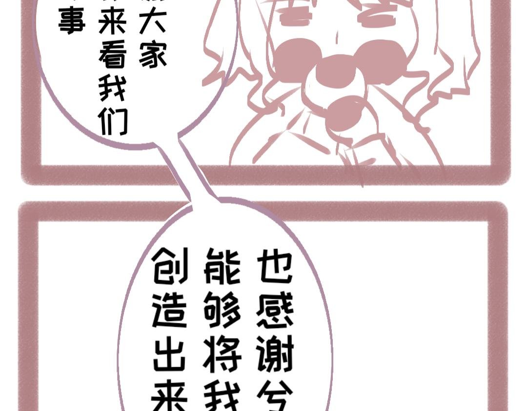 预告。