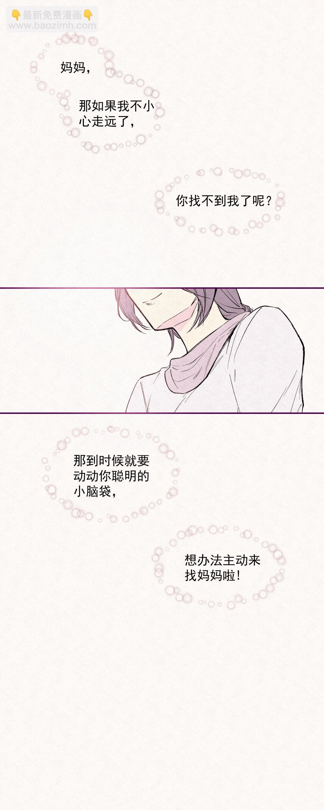 第一话 清纯女高重生成团宠小狗？！