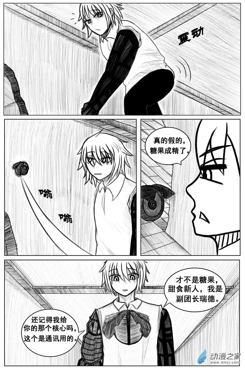 02话