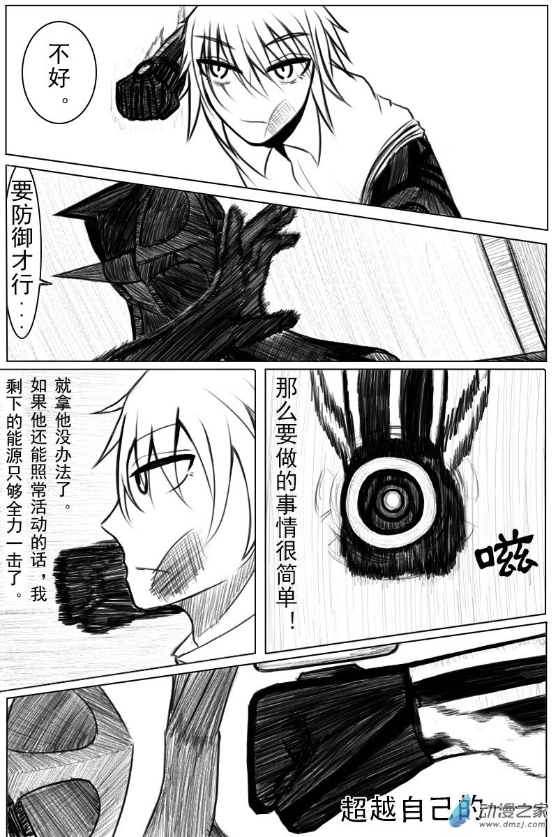 02话
