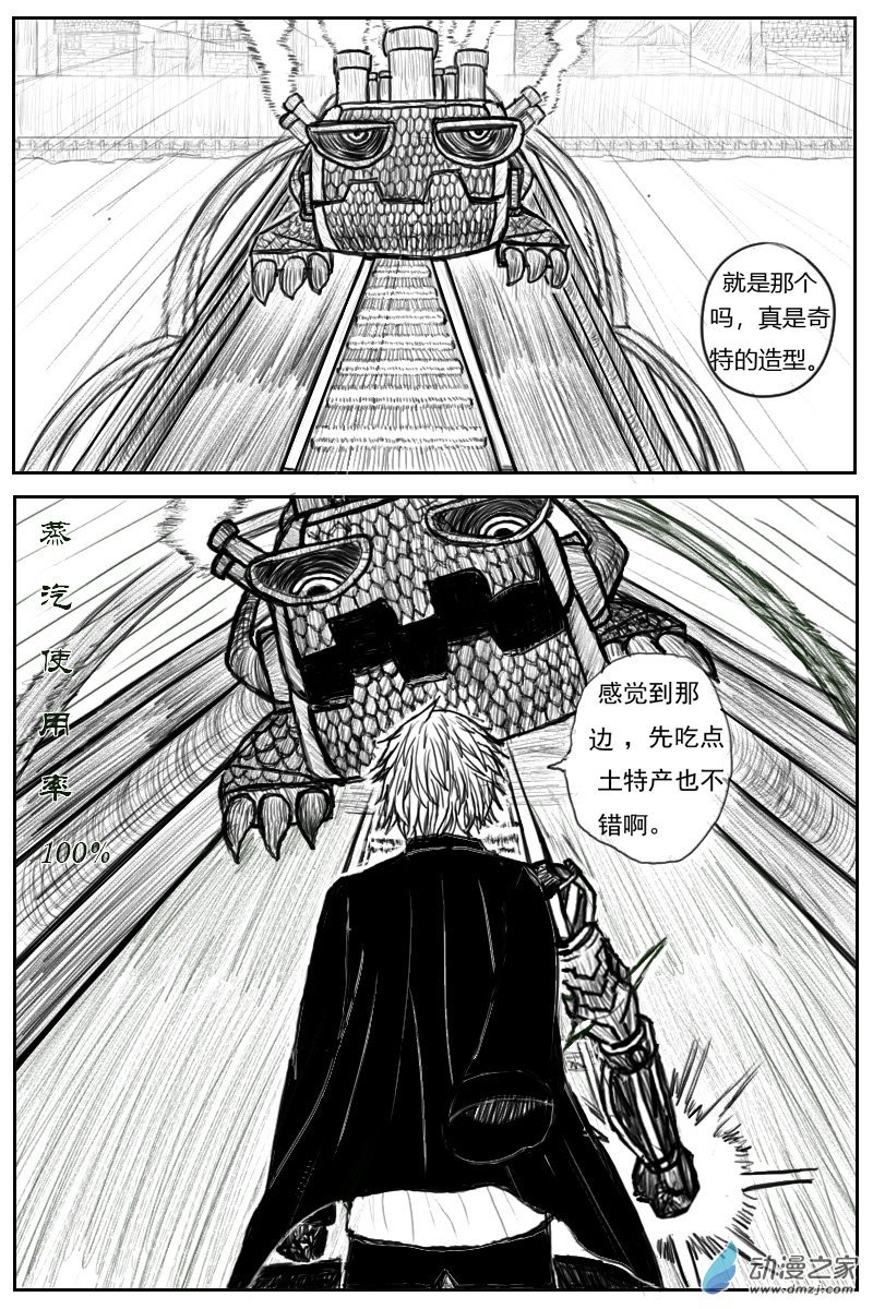 01.1话
