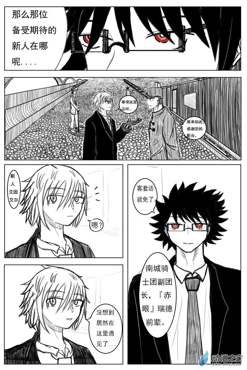 01.1话