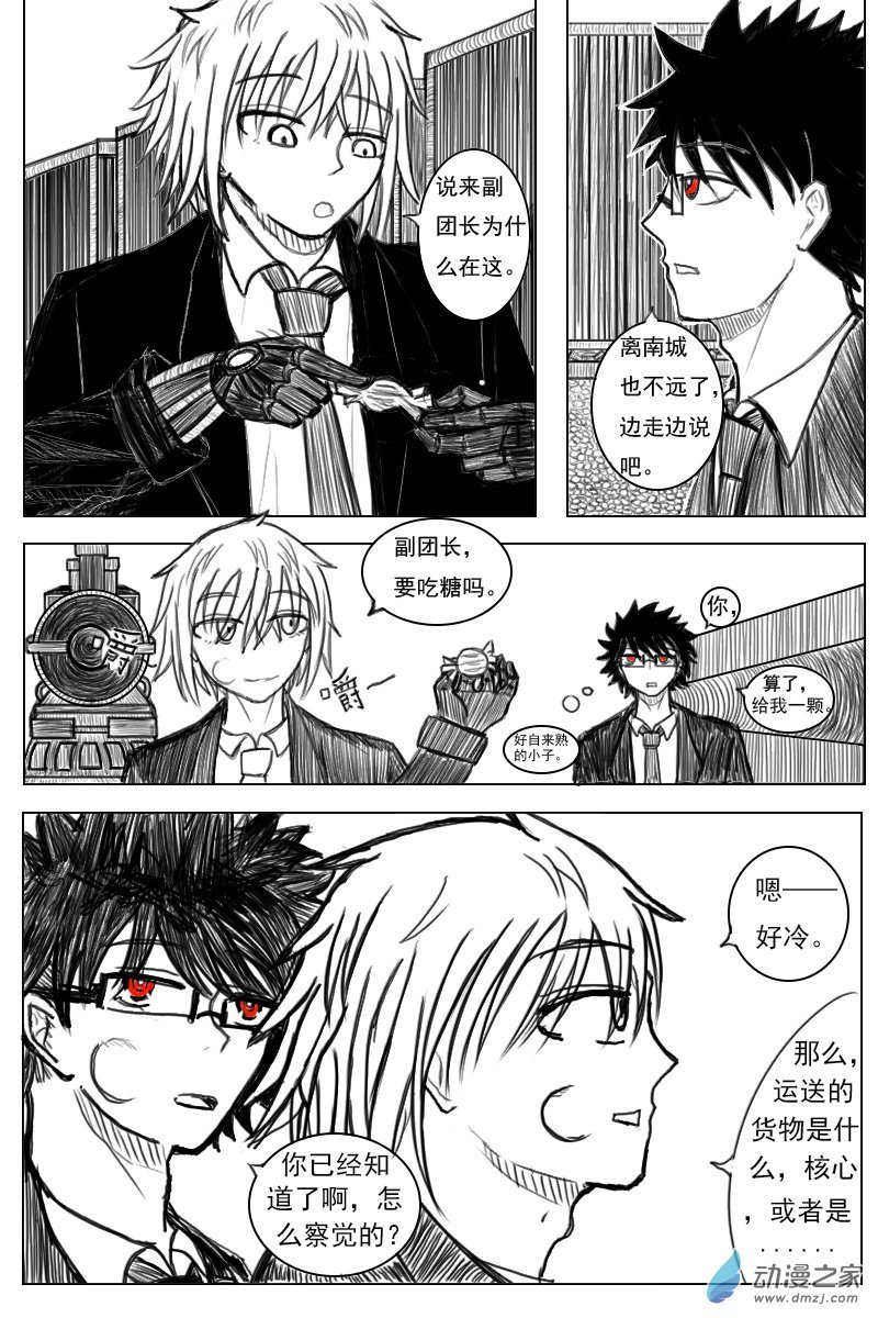 01.1话