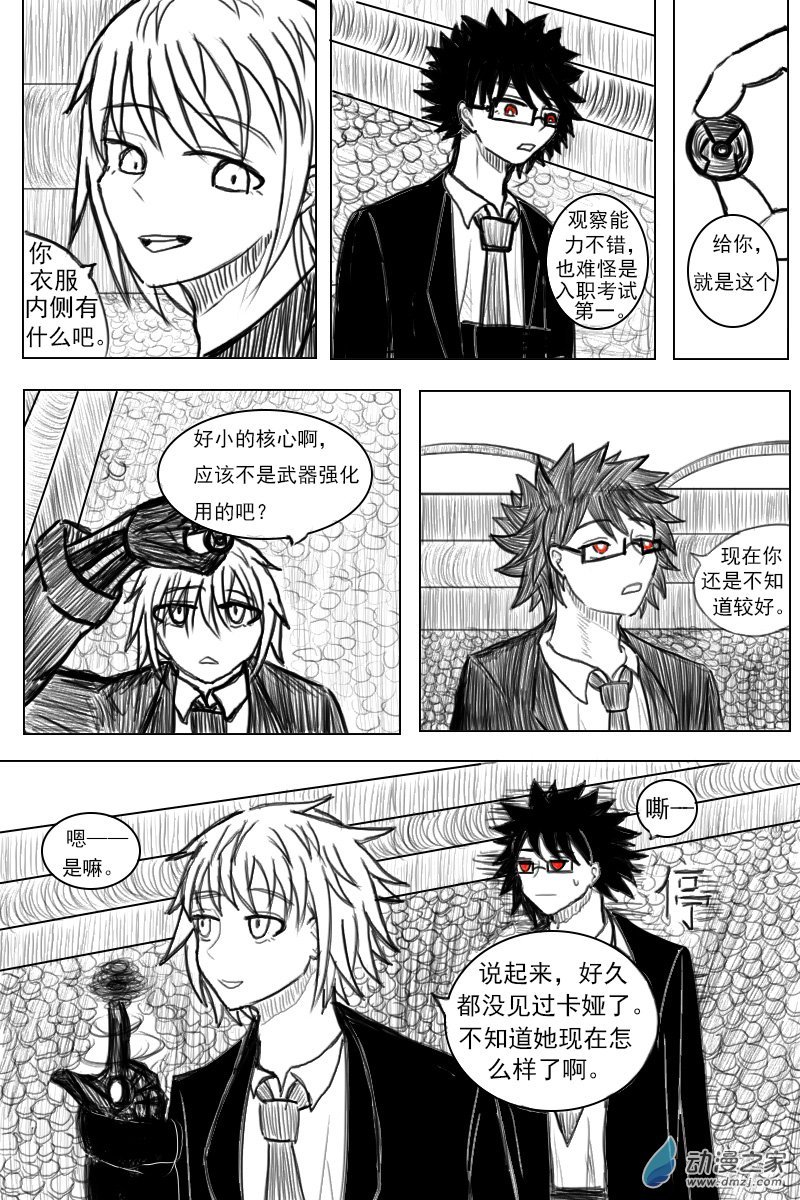 01.1话