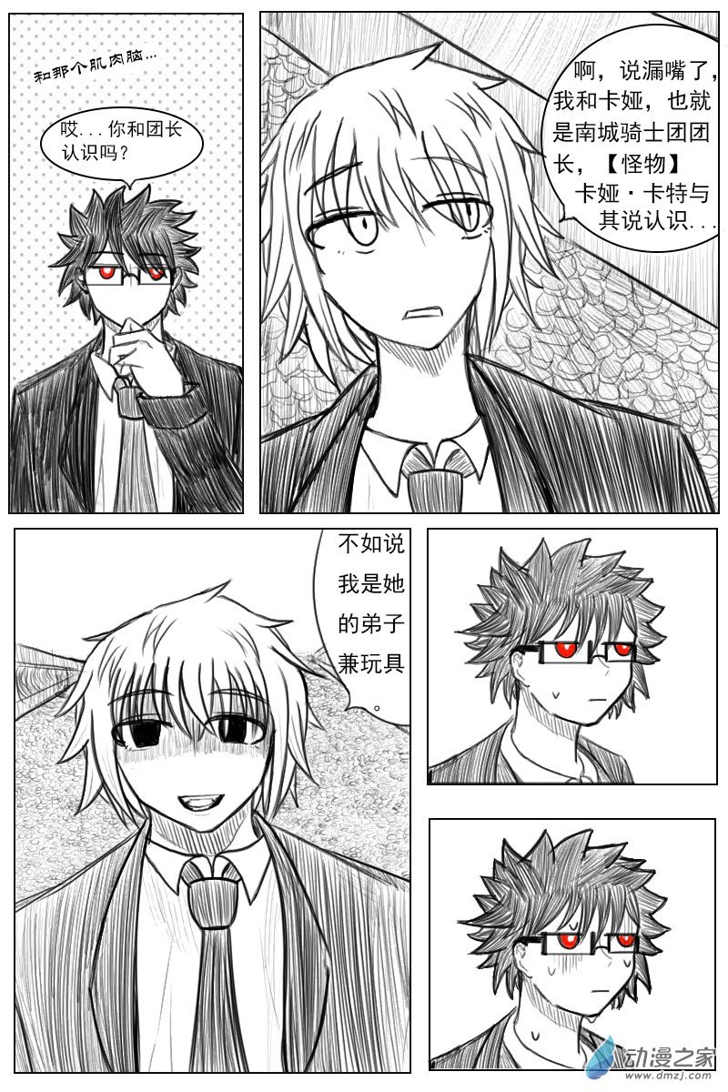 01.1话