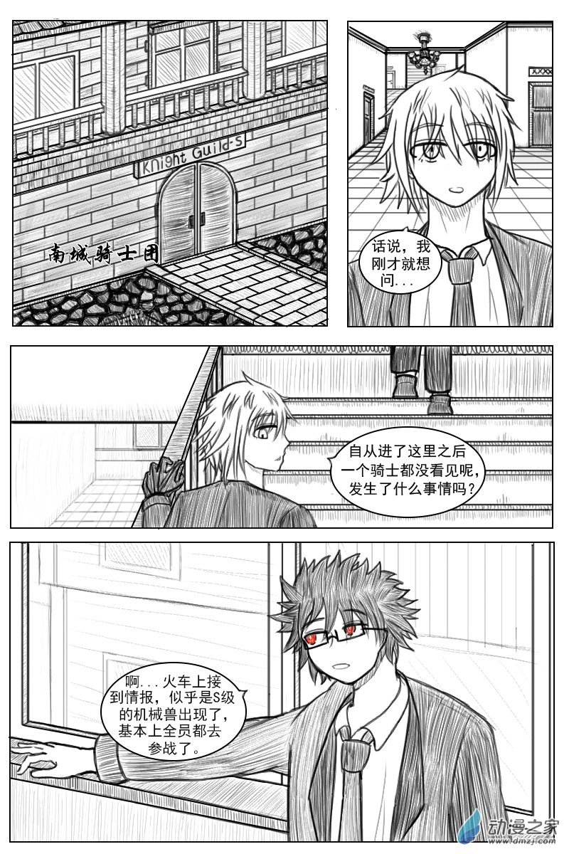 01.1话
