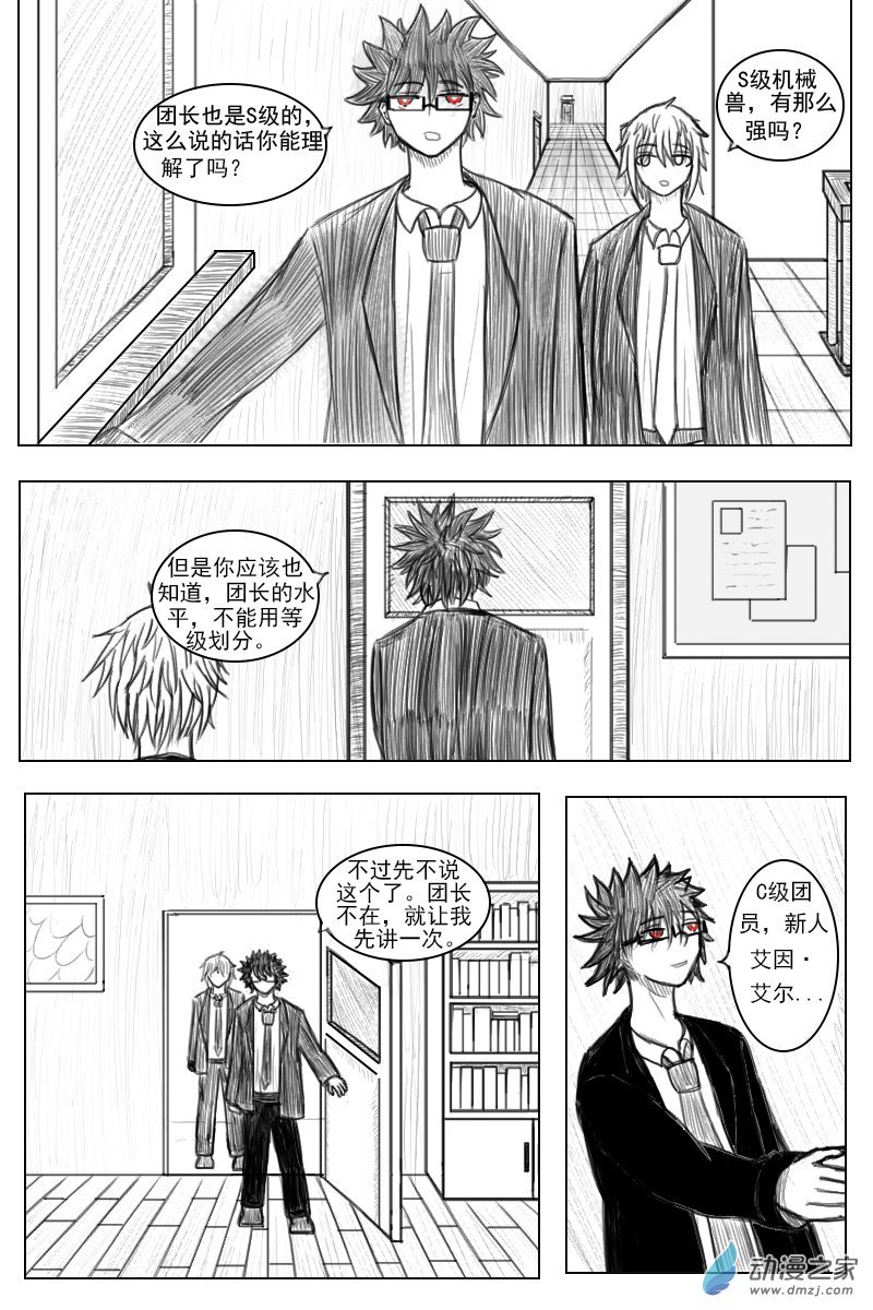 01.1话