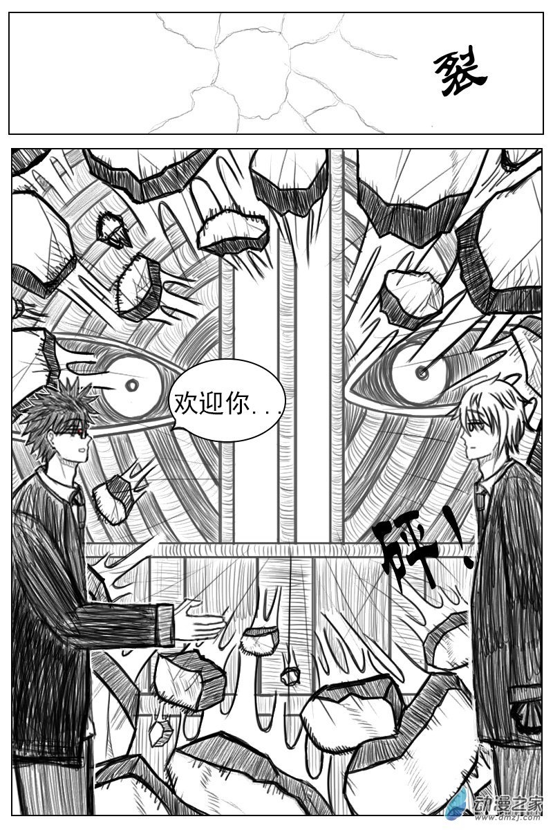 01.1话