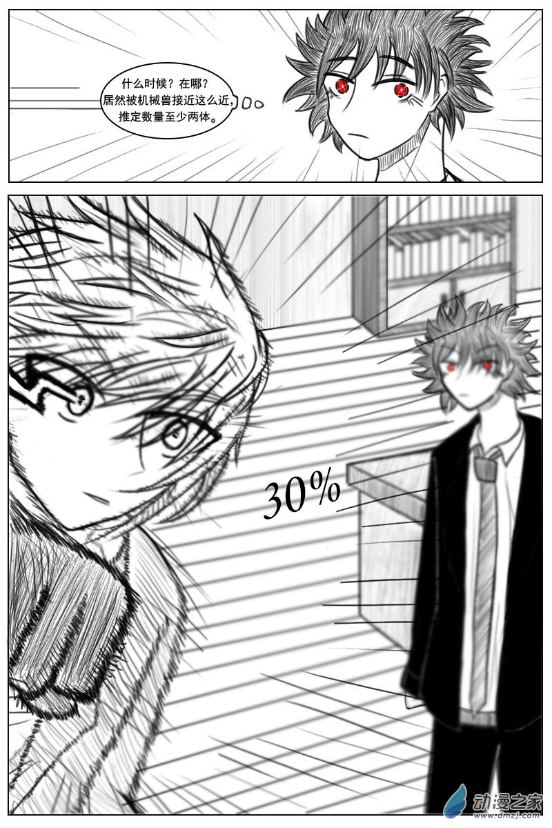 01.1话