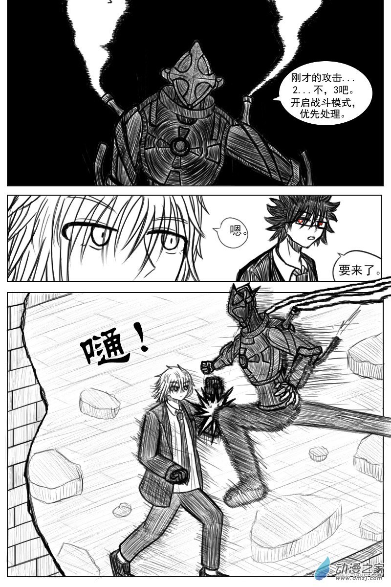 01.1话