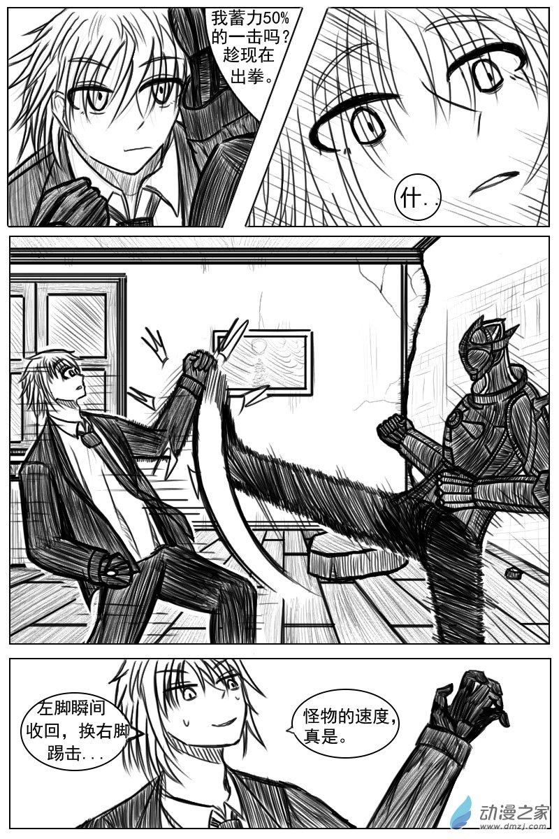 01.1话