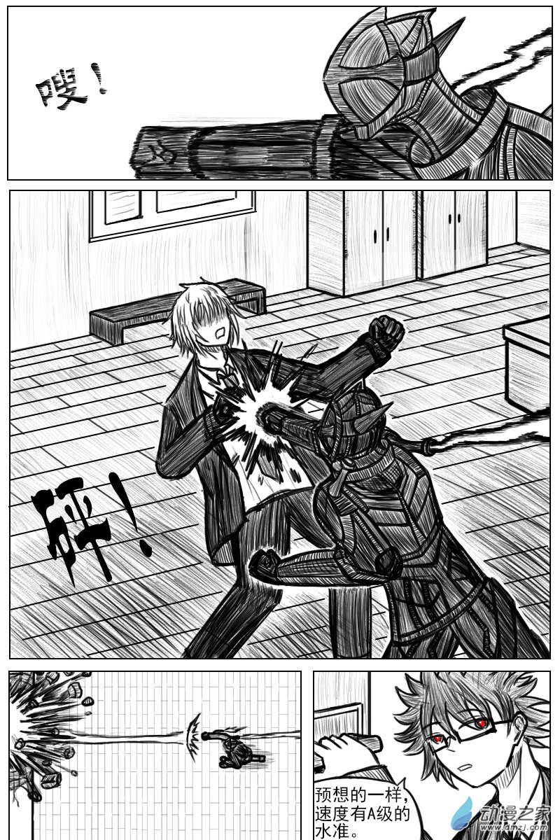 01.1话