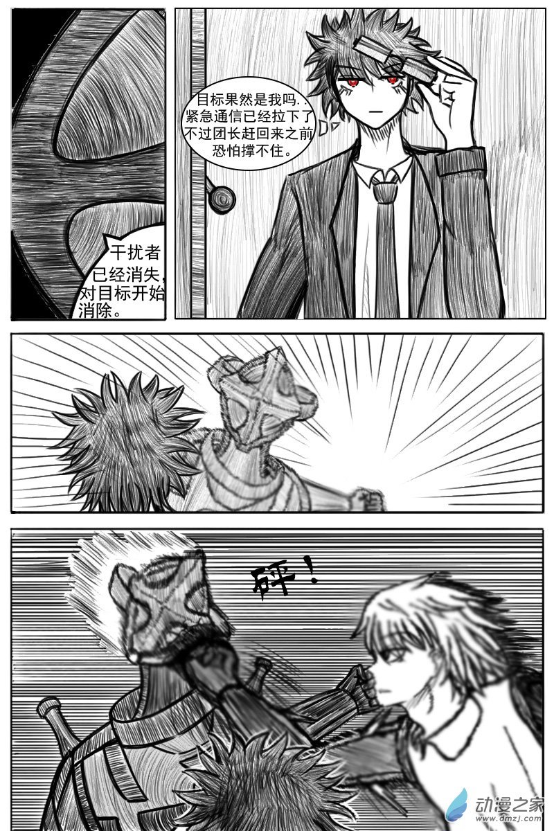 01.1话