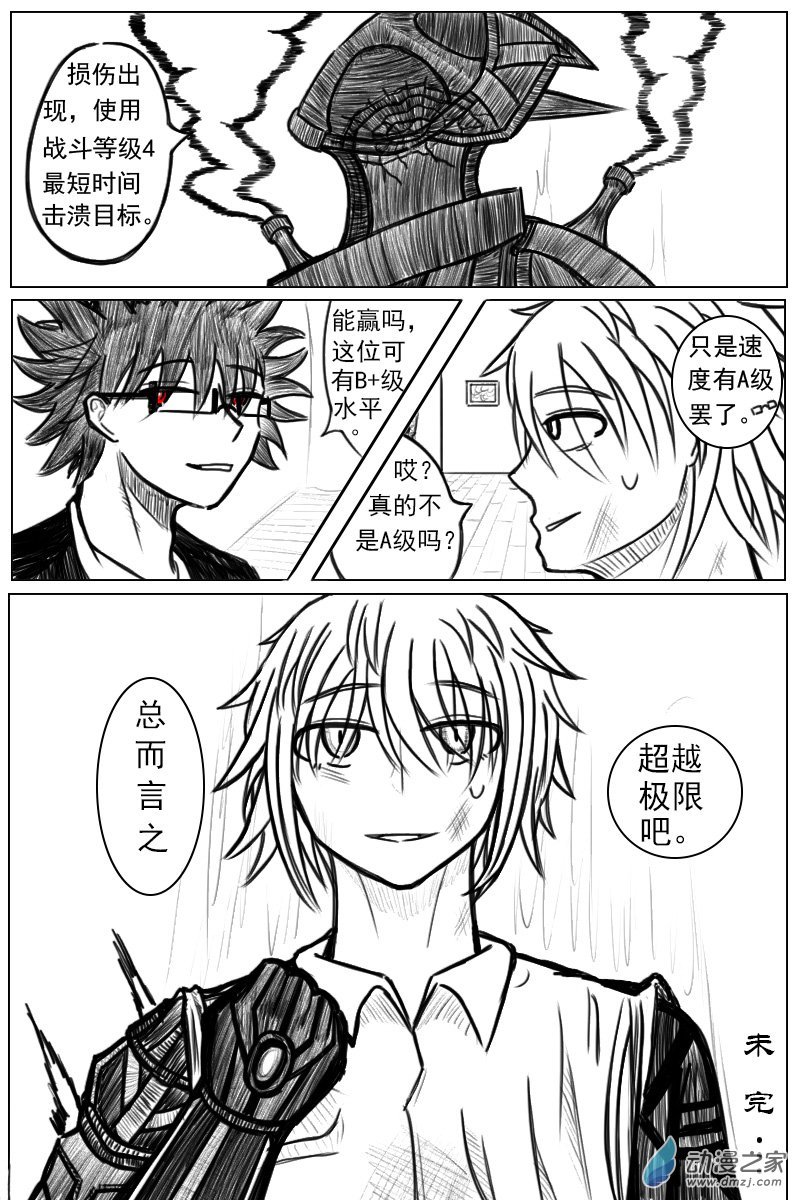 01.1话