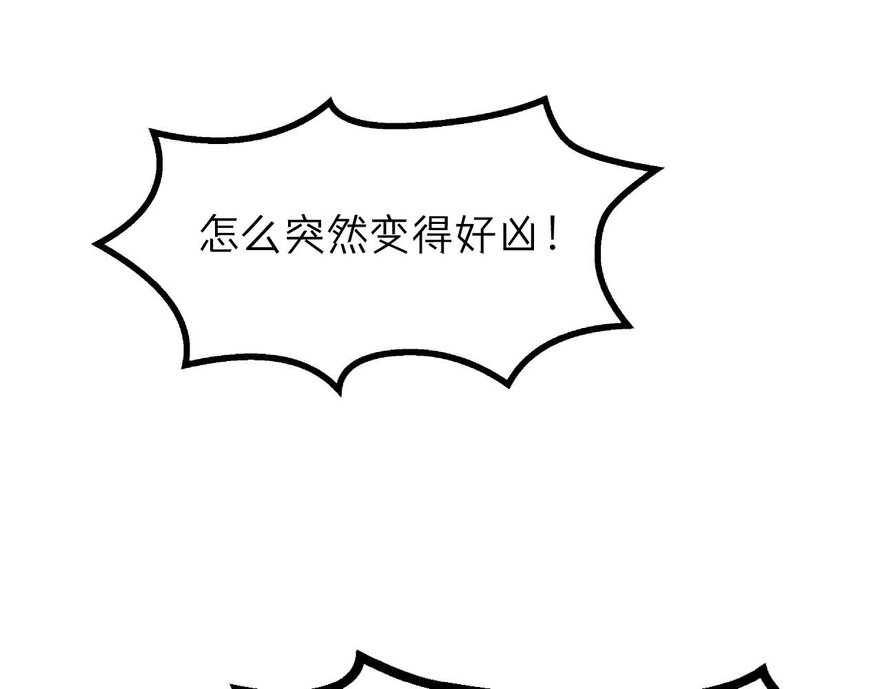 寻主2