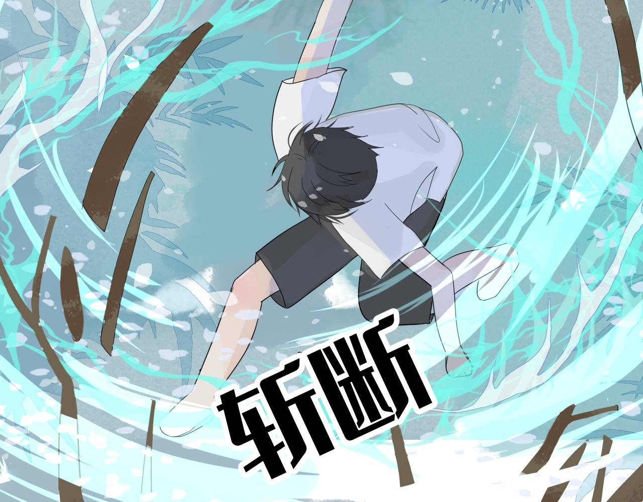 寻主2