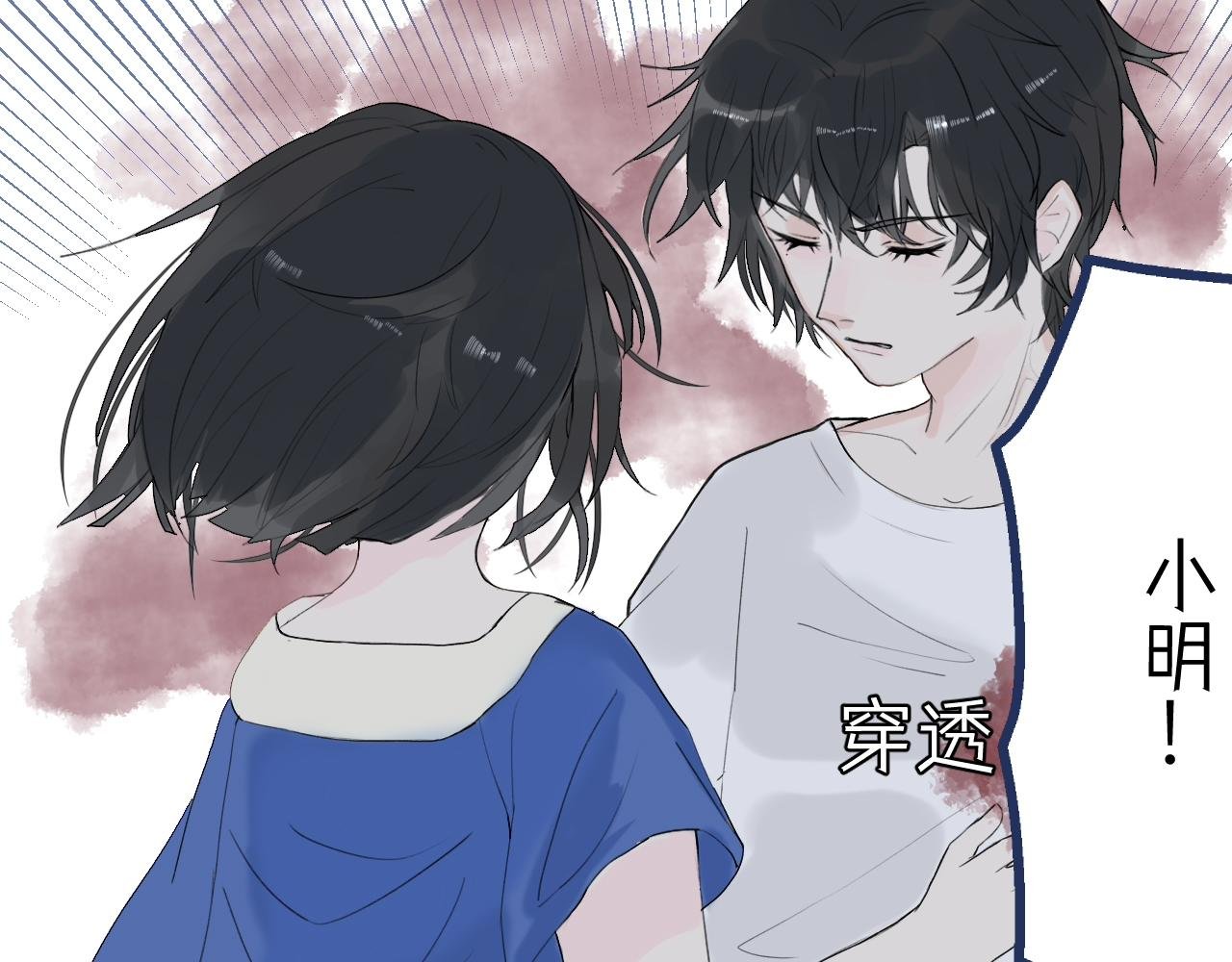 寻主2