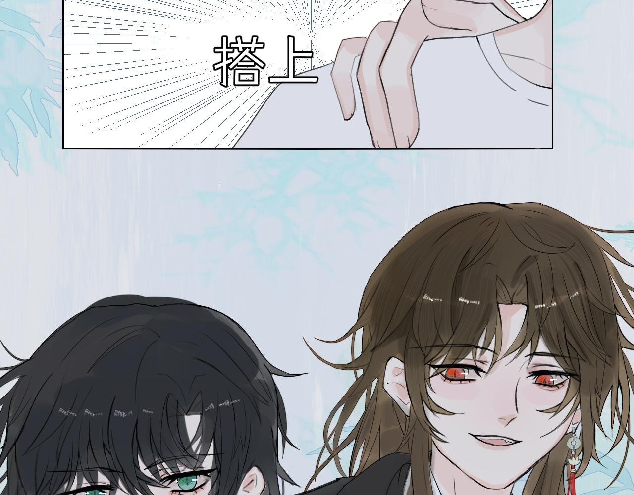 寻主2
