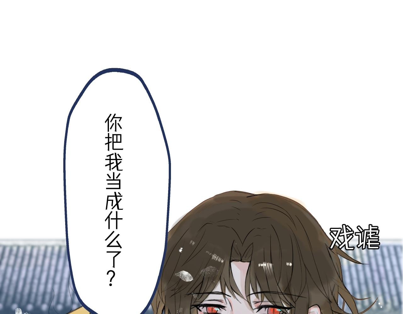 寻主2
