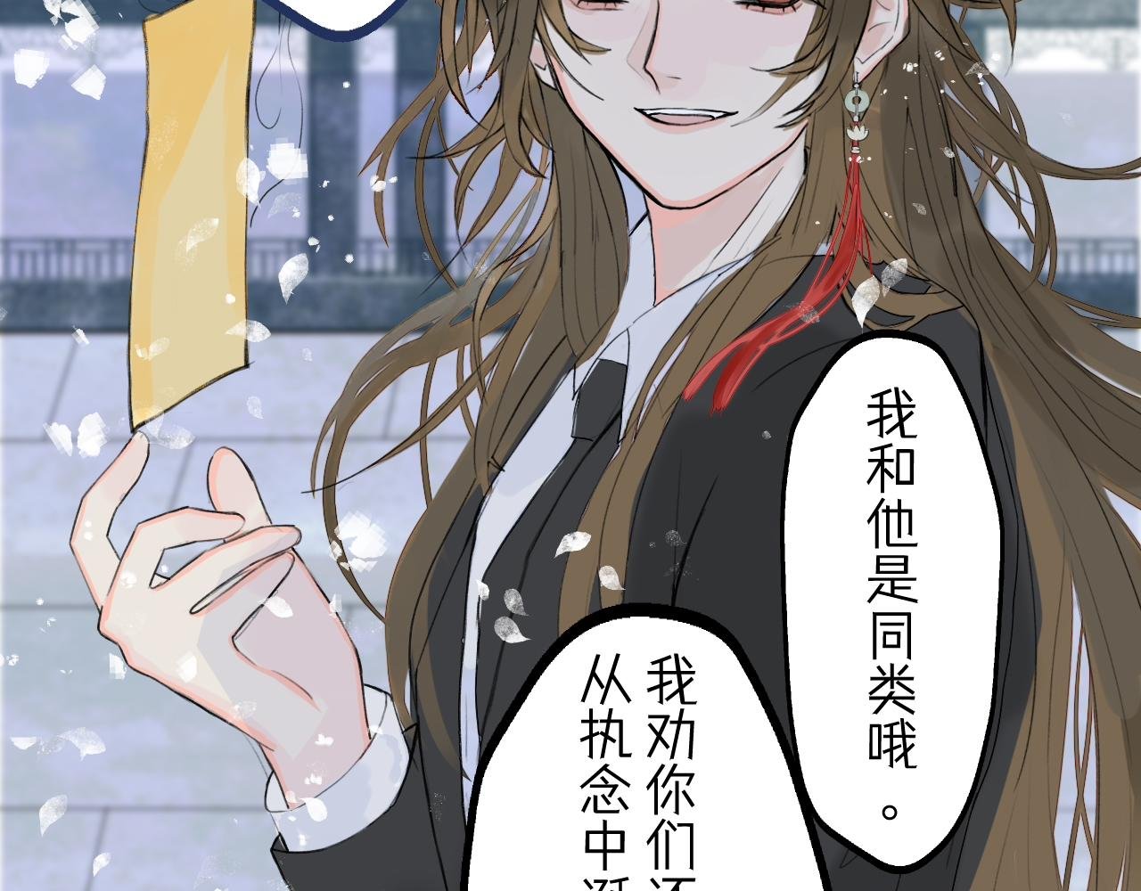 寻主2