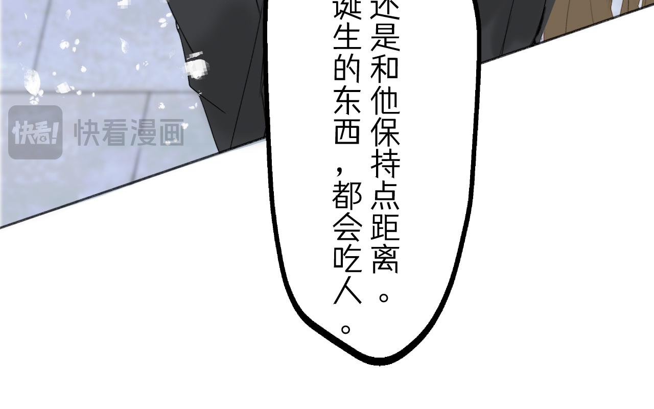 寻主2