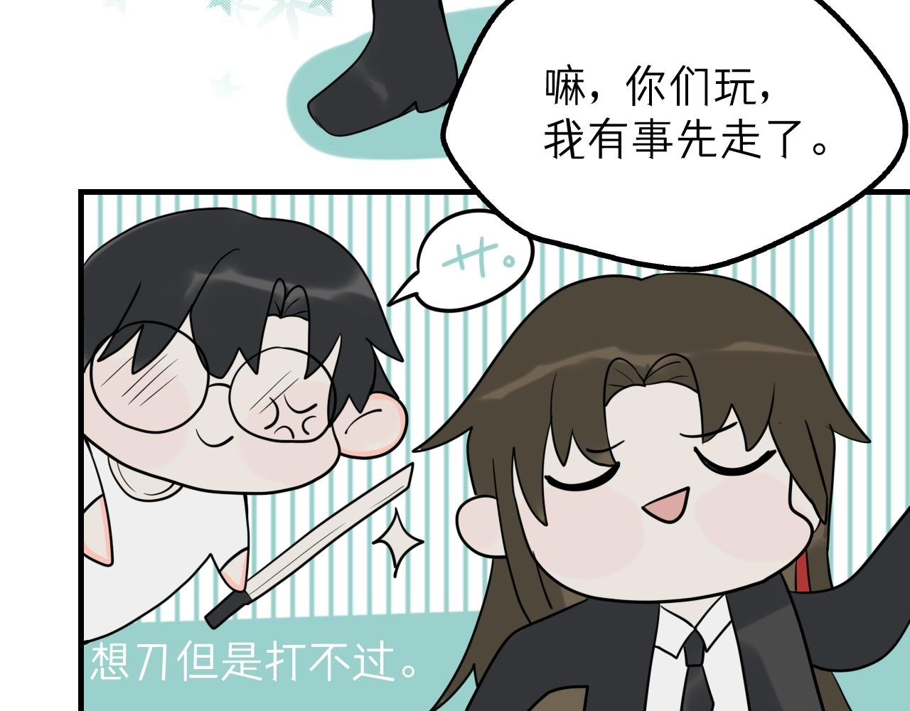 寻主2