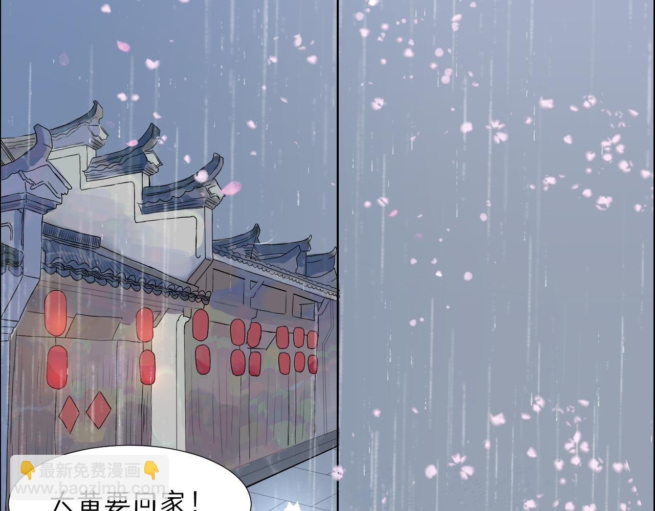寻主