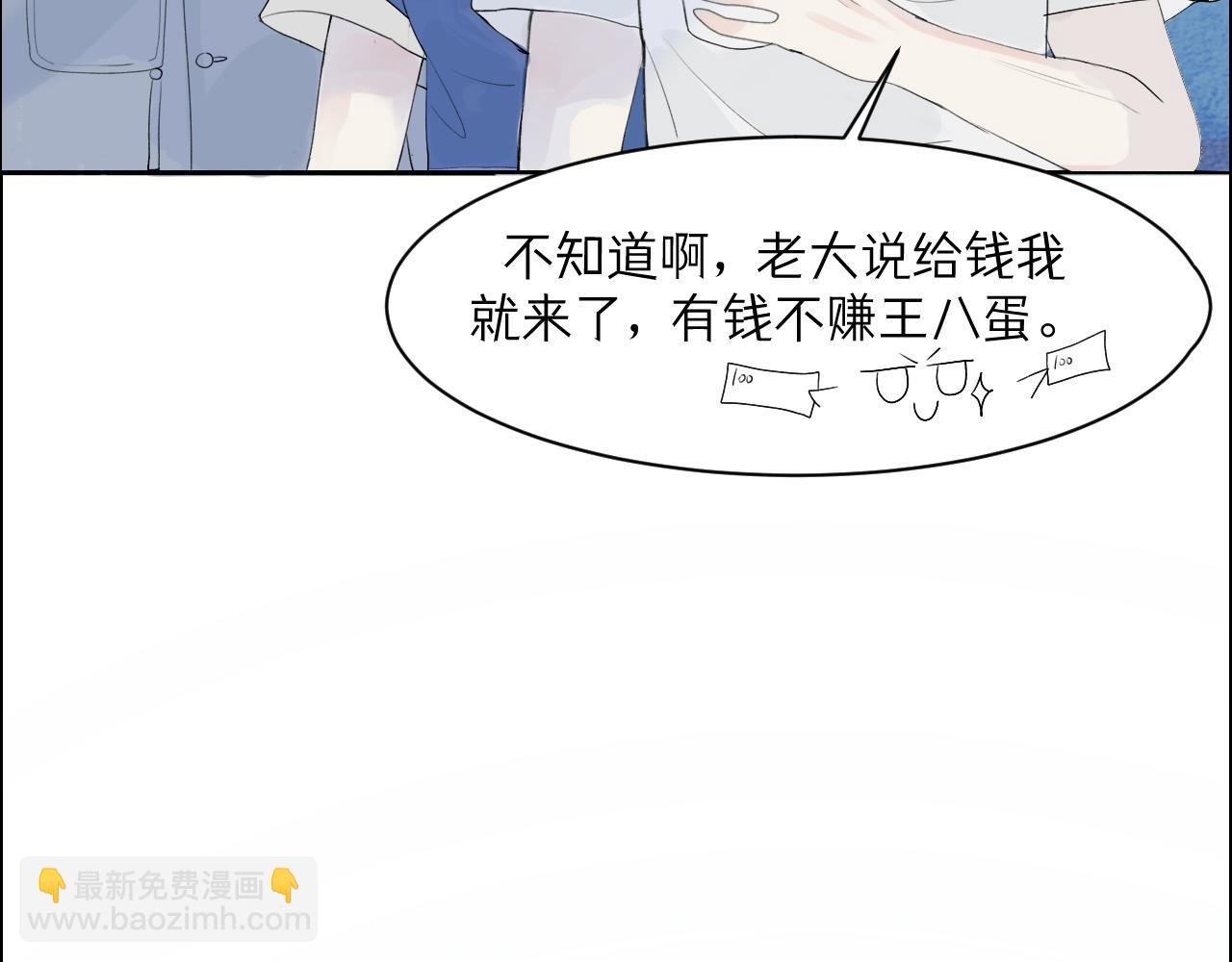 寻主