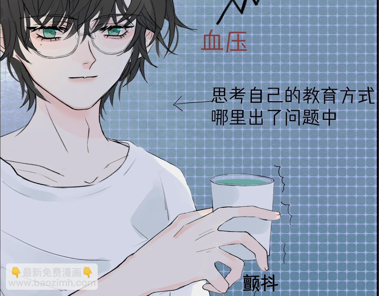 寻主