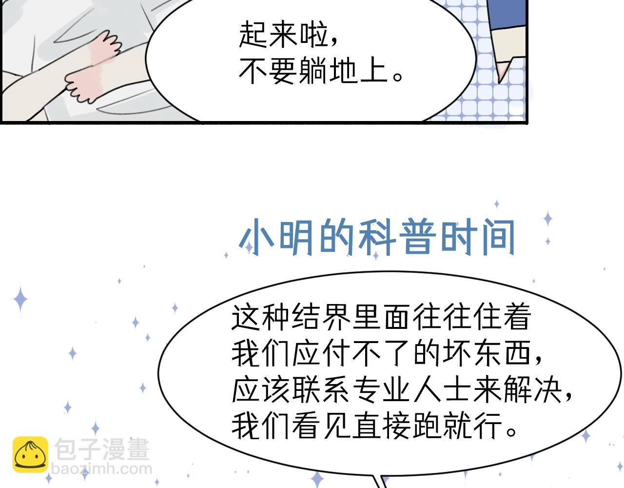 寻主