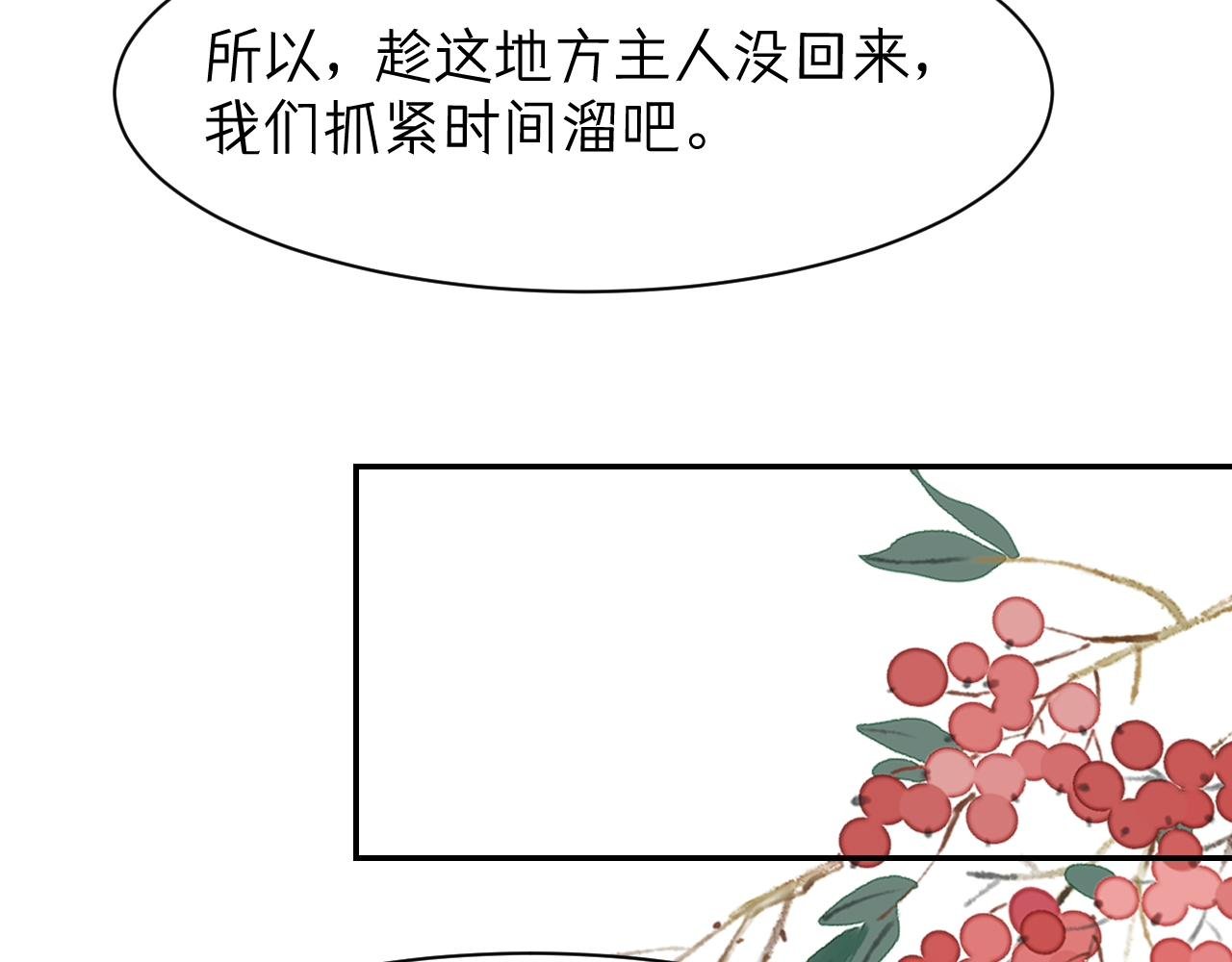 寻主