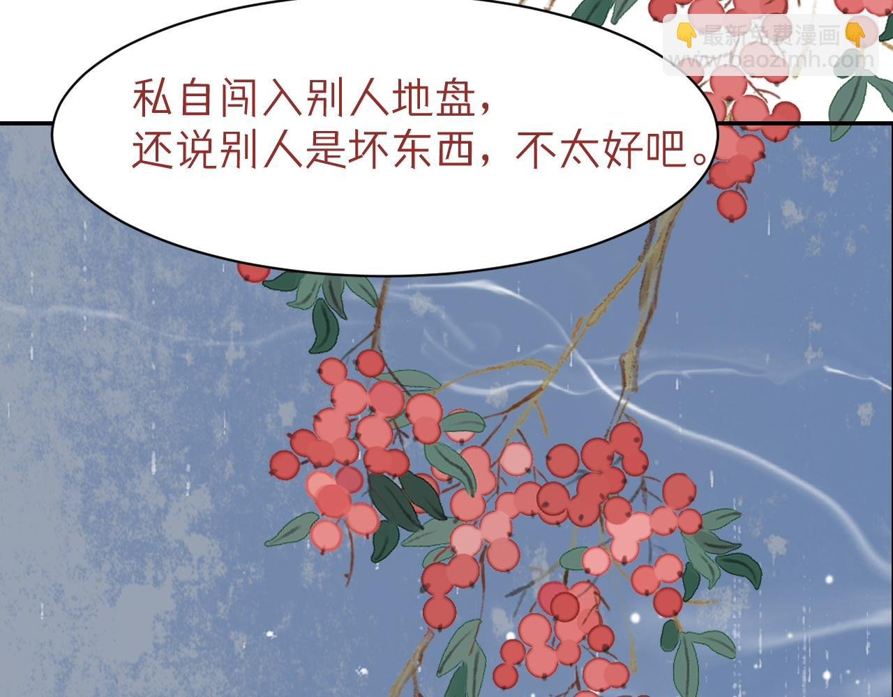 寻主
