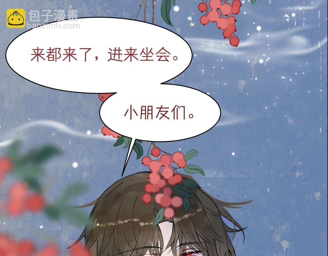 寻主