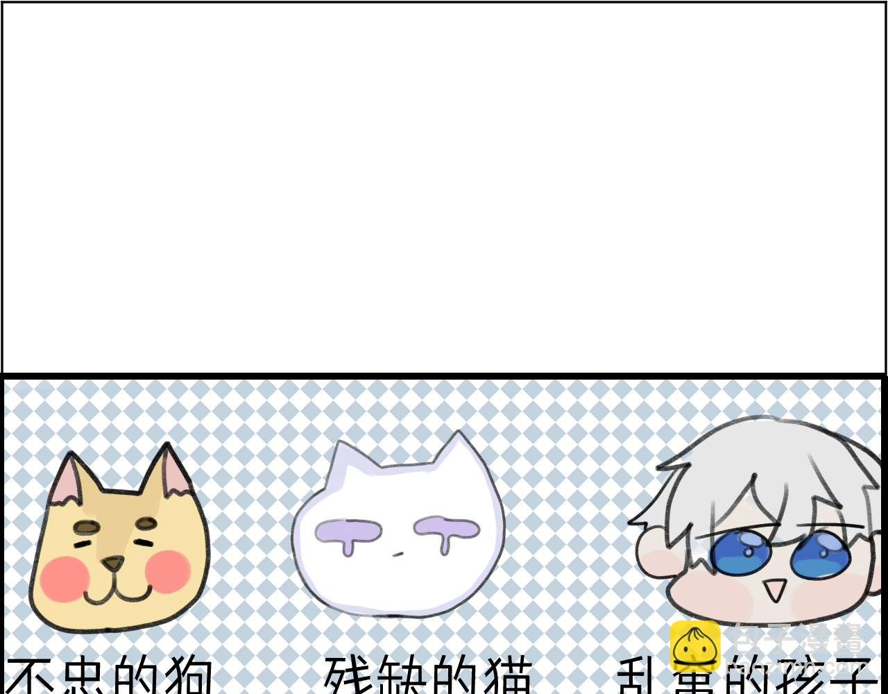 寻主
