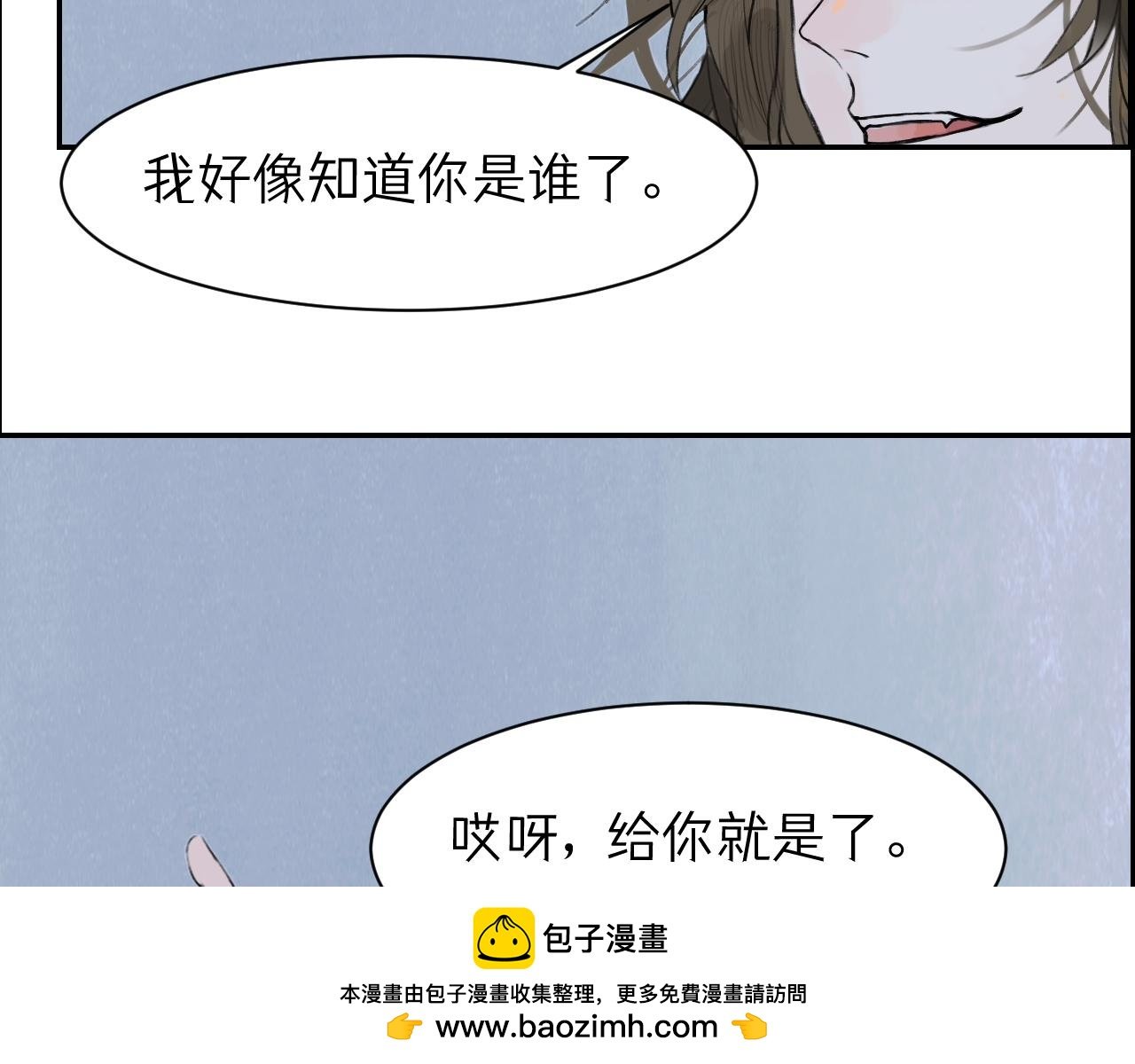 寻主