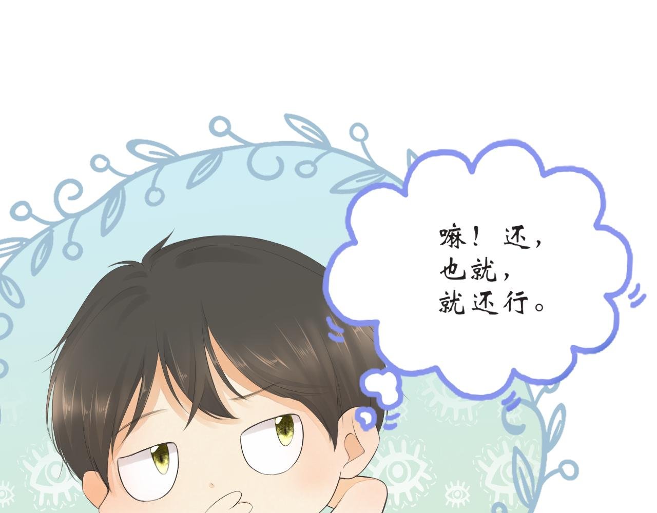 明天见