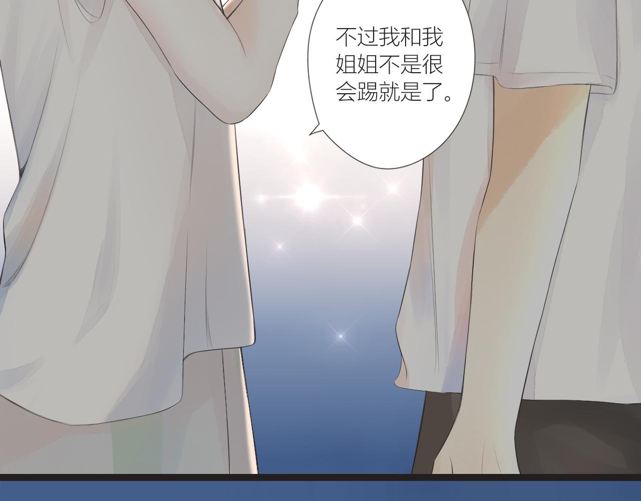 明天见